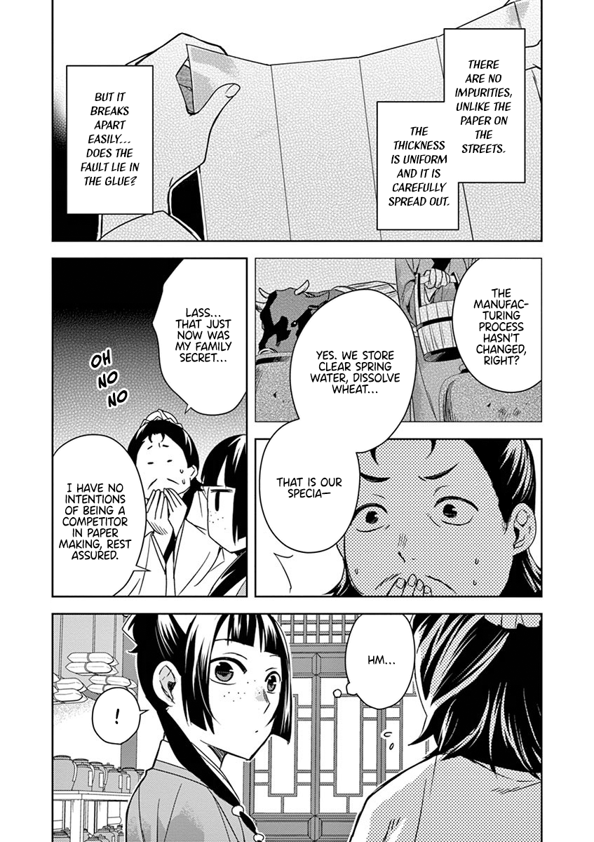Kusuriya no Hitorigoto ~Maomao no Koukyuu Nazotoki Techou~ chapter 25 page 32
