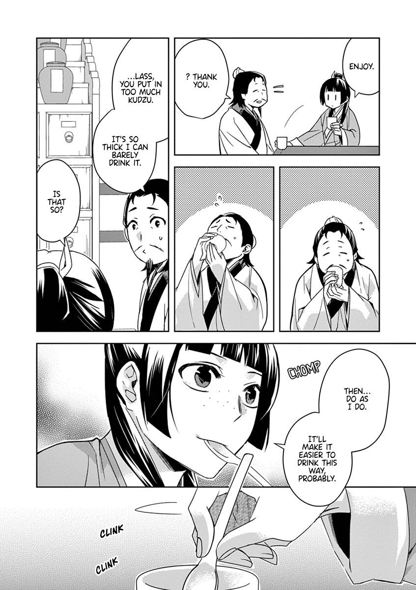 Kusuriya no Hitorigoto ~Maomao no Koukyuu Nazotoki Techou~ chapter 25 page 34