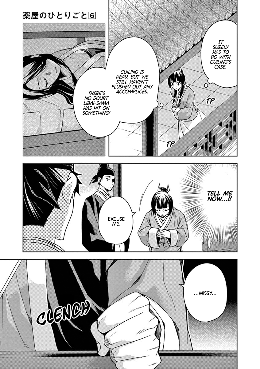 Kusuriya no Hitorigoto ~Maomao no Koukyuu Nazotoki Techou~ chapter 25 page 39