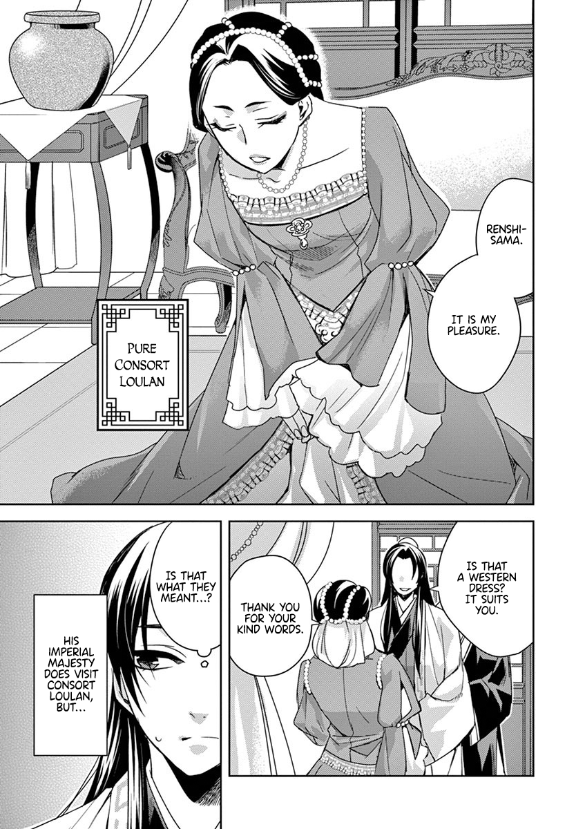 Kusuriya no Hitorigoto ~Maomao no Koukyuu Nazotoki Techou~ chapter 25 page 7