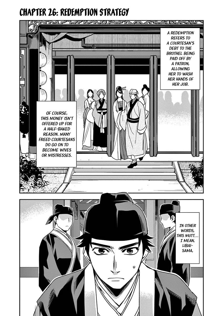 Kusuriya no Hitorigoto ~Maomao no Koukyuu Nazotoki Techou~ chapter 26 page 1