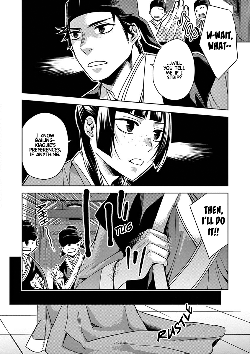 Kusuriya no Hitorigoto ~Maomao no Koukyuu Nazotoki Techou~ chapter 26 page 12