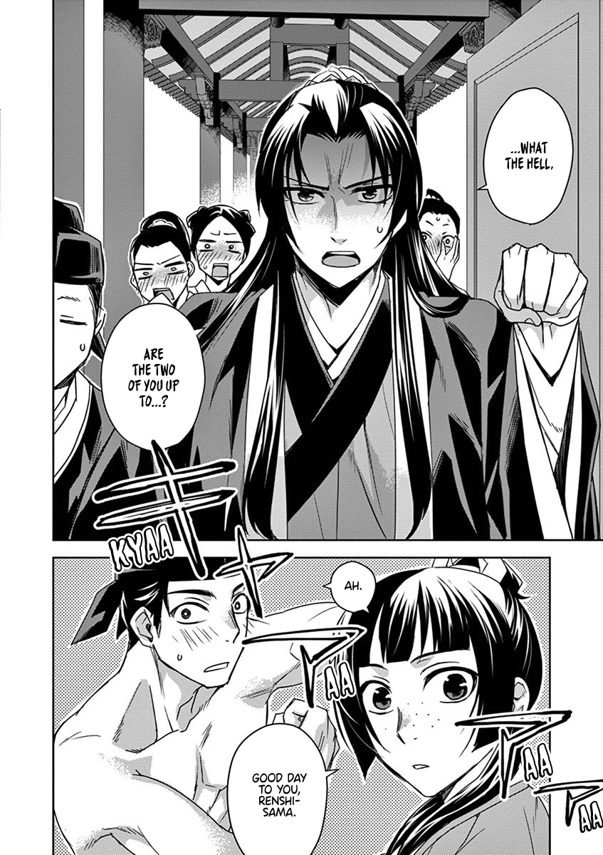 Kusuriya no Hitorigoto ~Maomao no Koukyuu Nazotoki Techou~ chapter 26 page 16