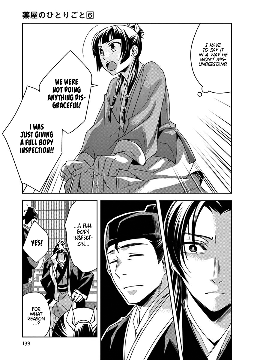 Kusuriya no Hitorigoto ~Maomao no Koukyuu Nazotoki Techou~ chapter 26 page 19