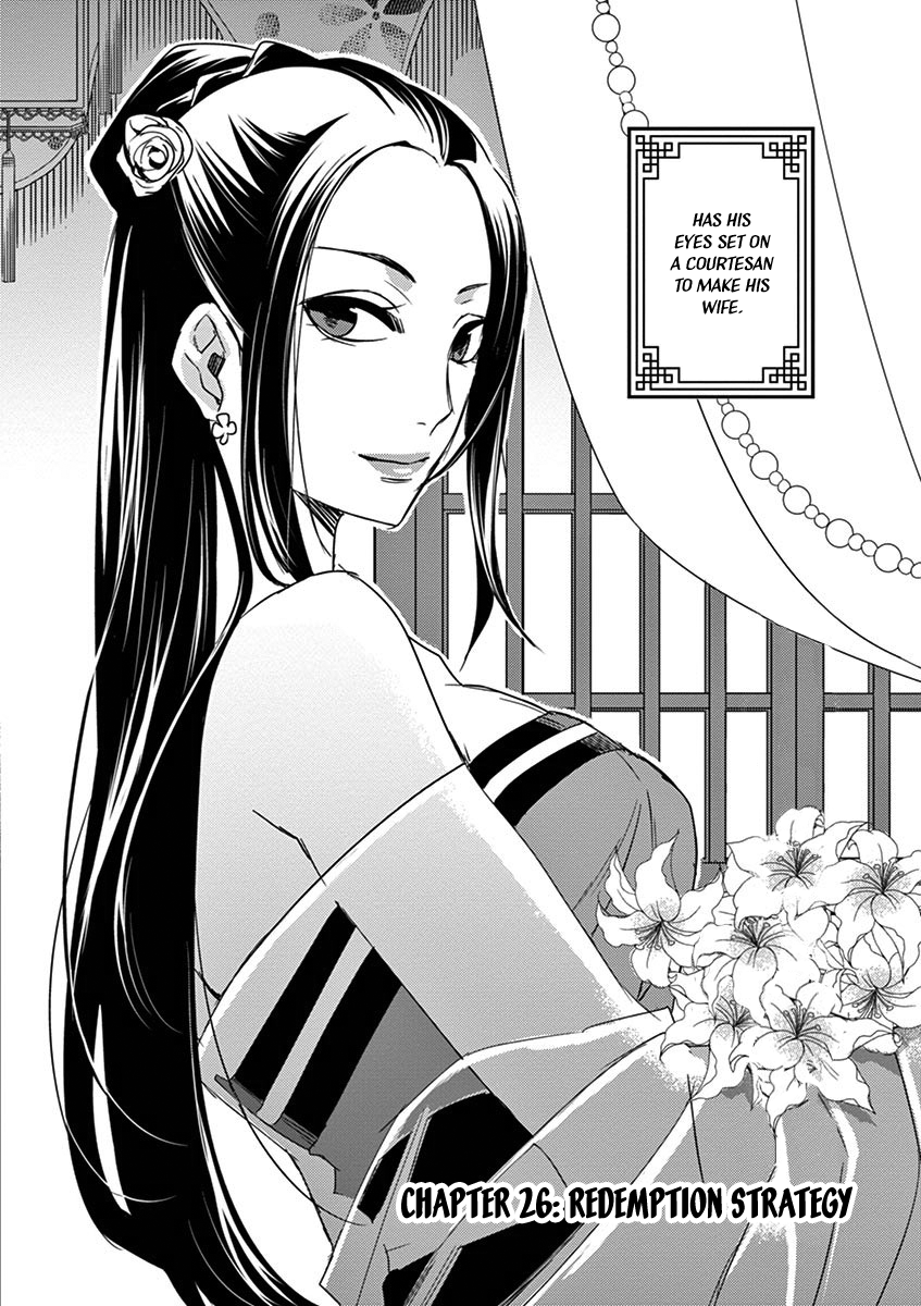 Kusuriya no Hitorigoto ~Maomao no Koukyuu Nazotoki Techou~ chapter 26 page 2