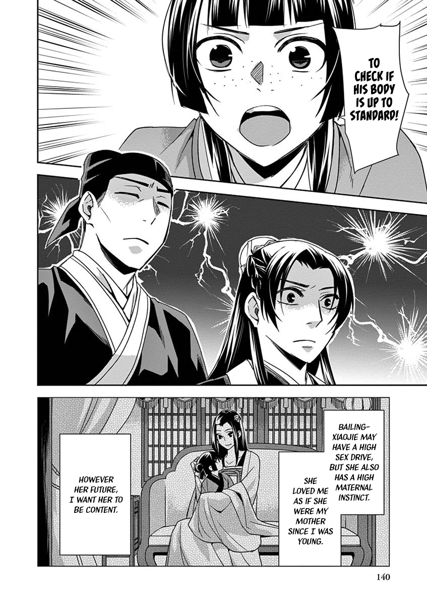 Kusuriya no Hitorigoto ~Maomao no Koukyuu Nazotoki Techou~ chapter 26 page 20