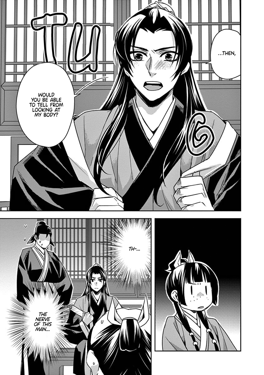 Kusuriya no Hitorigoto ~Maomao no Koukyuu Nazotoki Techou~ chapter 26 page 23