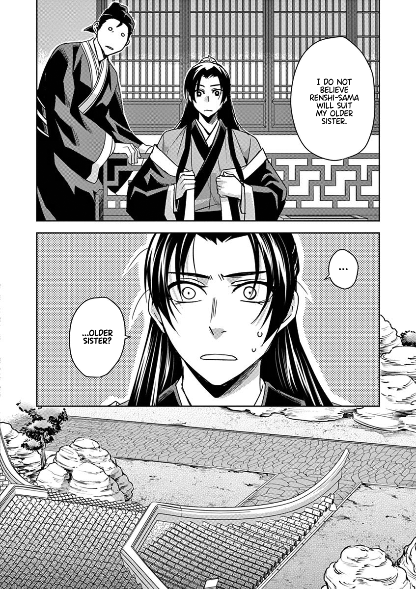 Kusuriya no Hitorigoto ~Maomao no Koukyuu Nazotoki Techou~ chapter 26 page 26