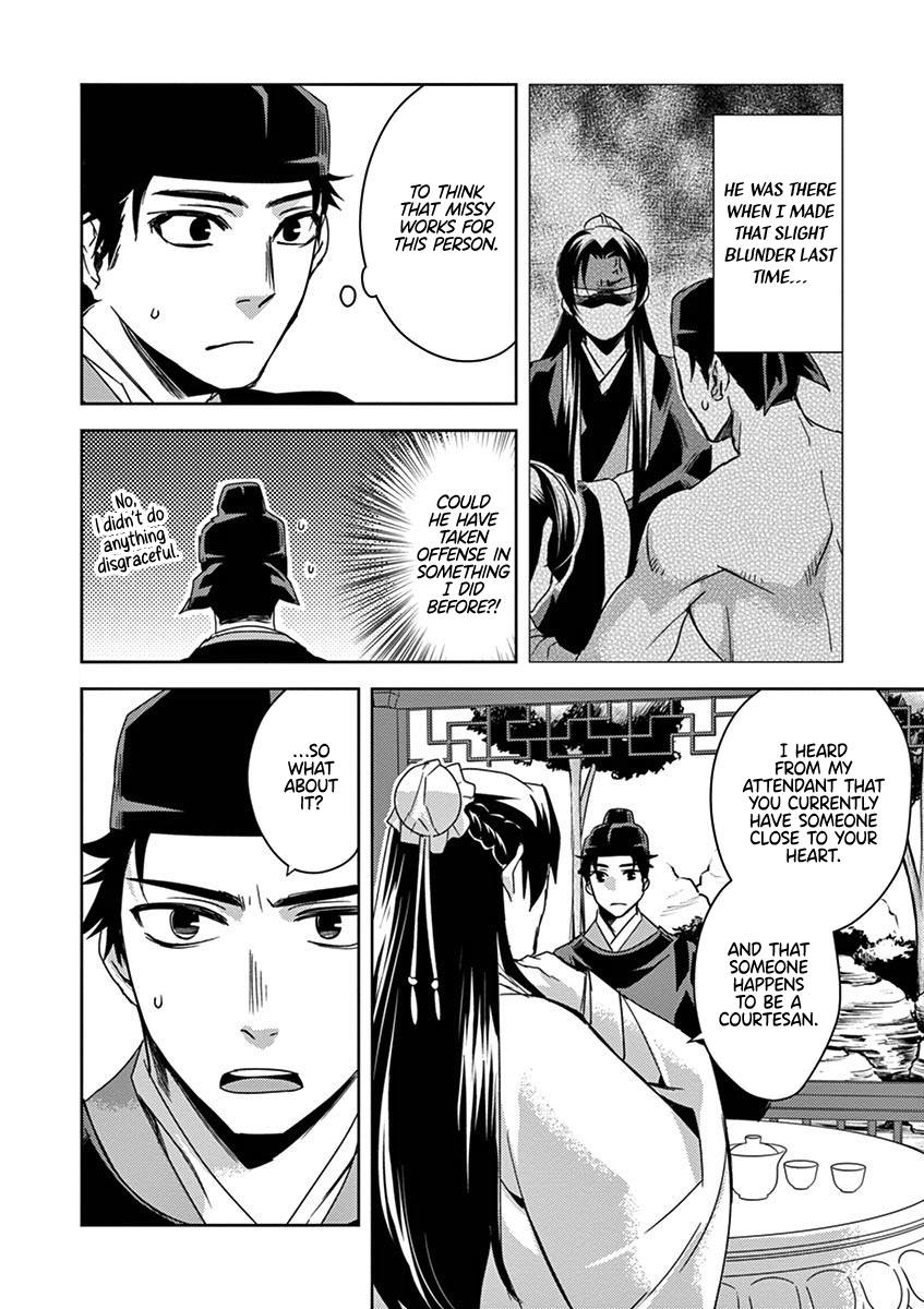 Kusuriya no Hitorigoto ~Maomao no Koukyuu Nazotoki Techou~ chapter 26 page 28