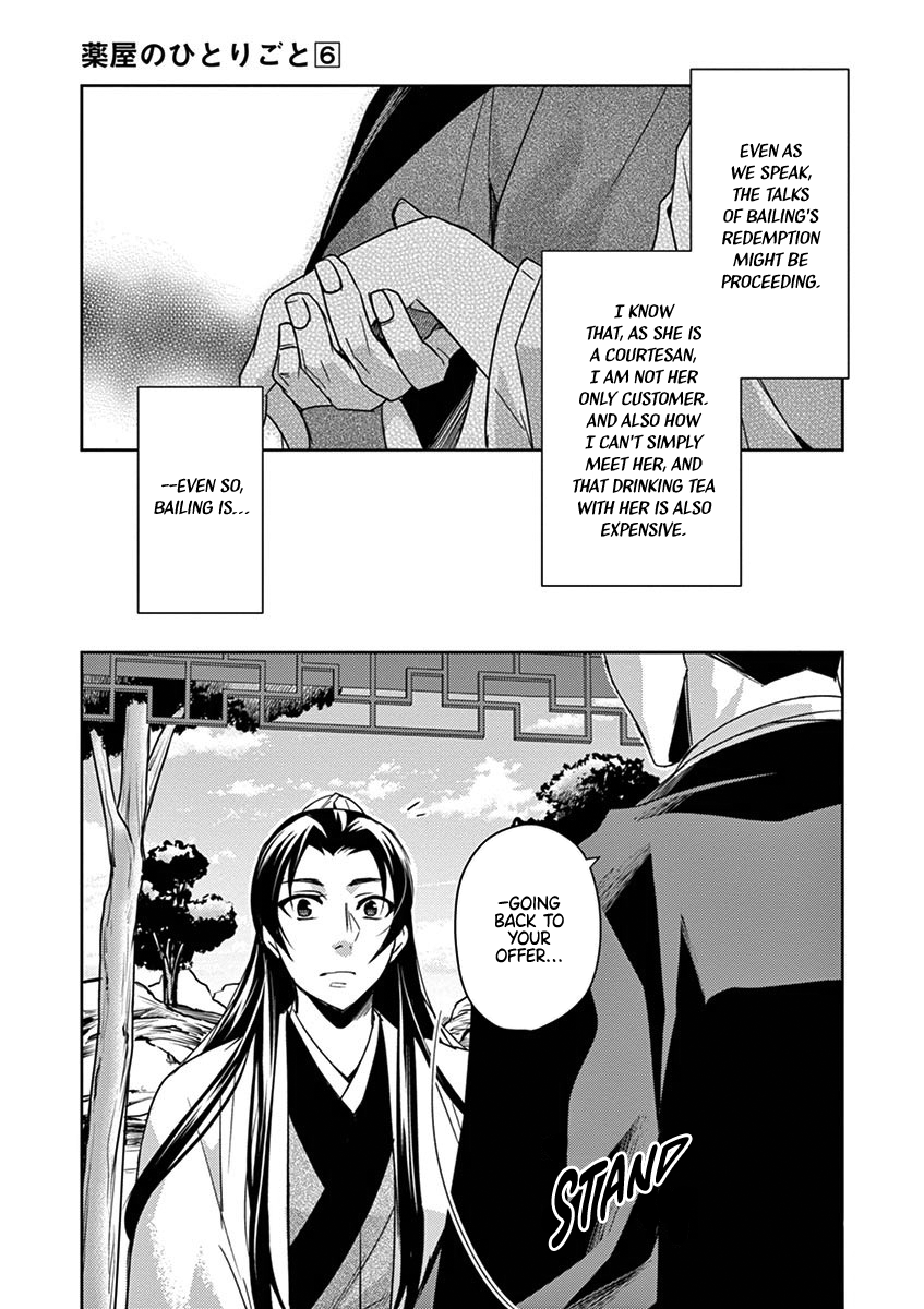 Kusuriya no Hitorigoto ~Maomao no Koukyuu Nazotoki Techou~ chapter 26 page 33