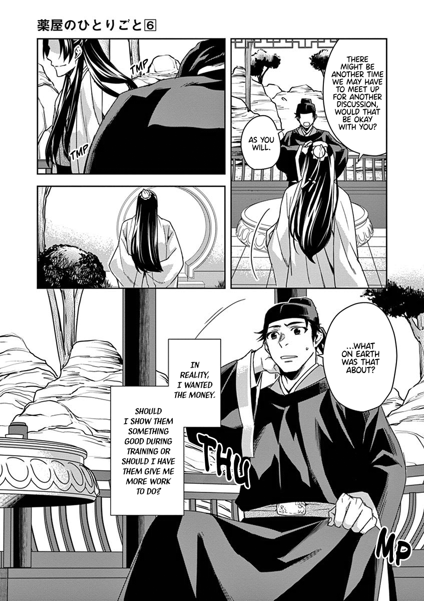 Kusuriya no Hitorigoto ~Maomao no Koukyuu Nazotoki Techou~ chapter 26 page 37