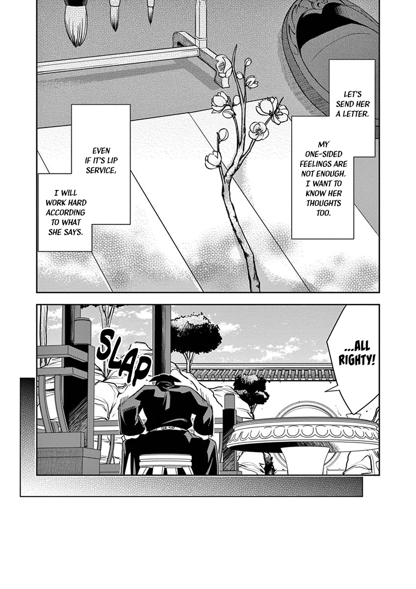 Kusuriya no Hitorigoto ~Maomao no Koukyuu Nazotoki Techou~ chapter 26 page 38