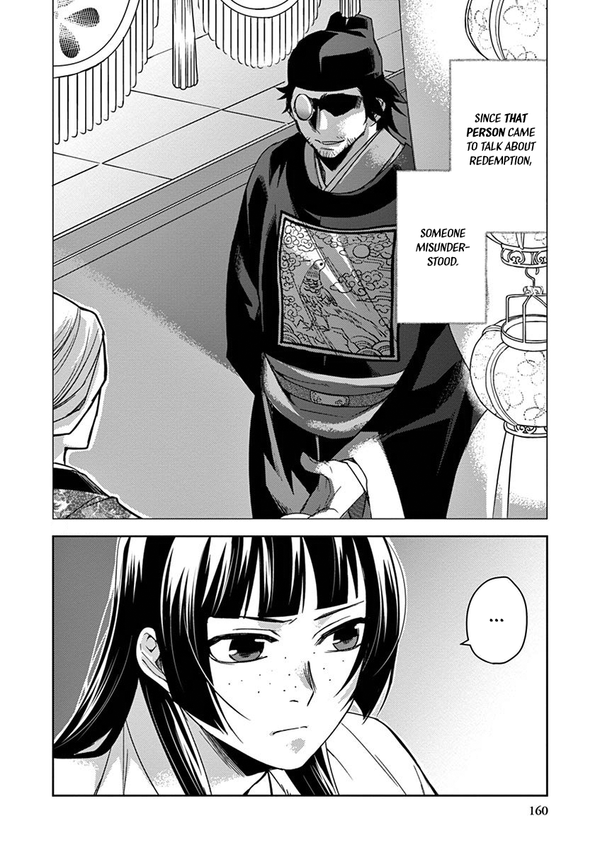 Kusuriya no Hitorigoto ~Maomao no Koukyuu Nazotoki Techou~ chapter 26 page 40