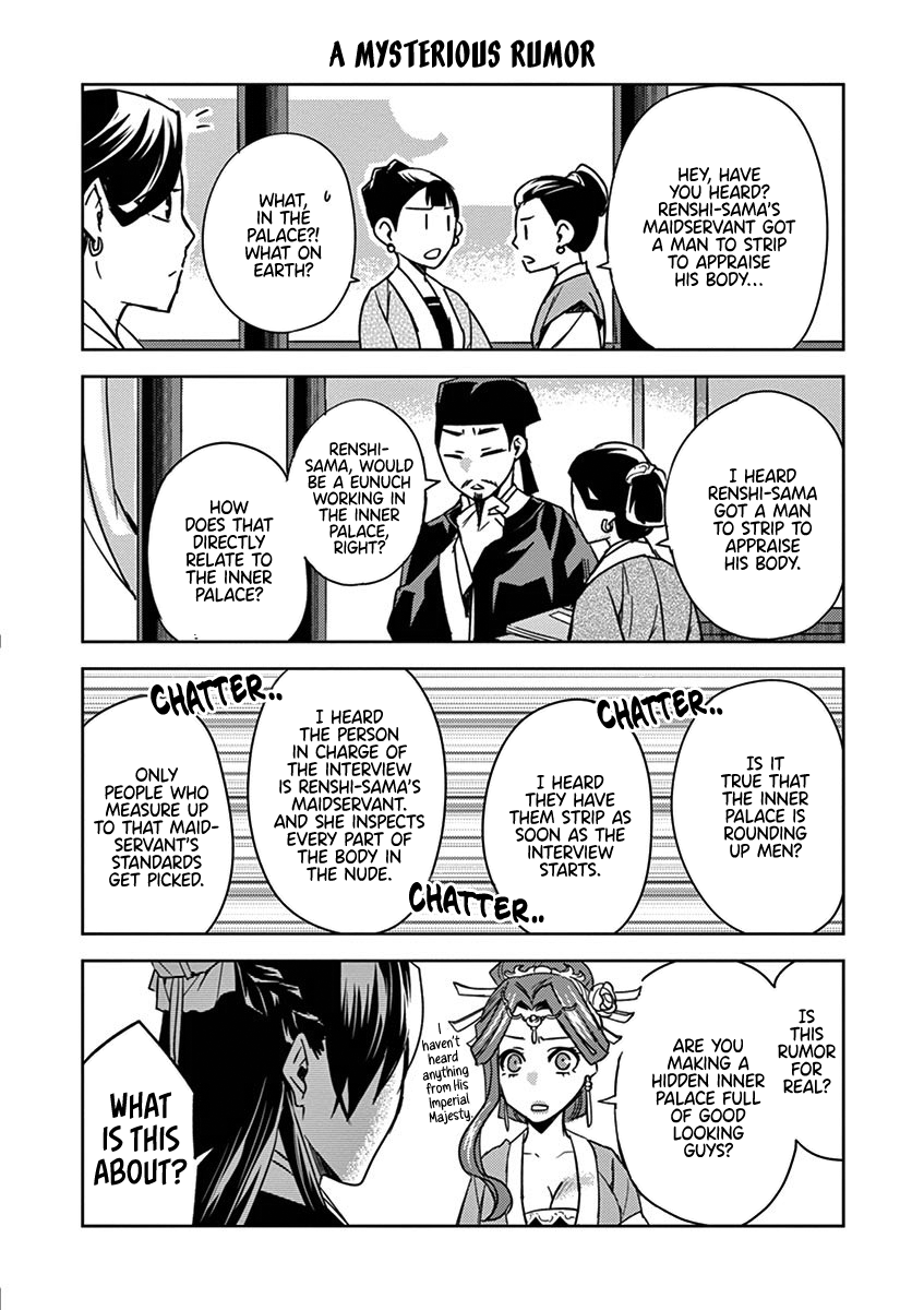 Kusuriya no Hitorigoto ~Maomao no Koukyuu Nazotoki Techou~ chapter 26 page 42