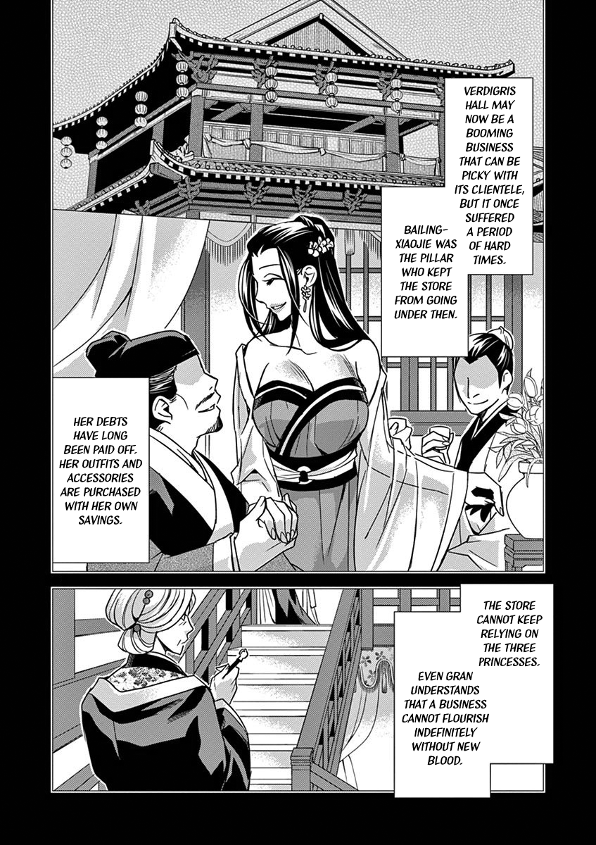 Kusuriya no Hitorigoto ~Maomao no Koukyuu Nazotoki Techou~ chapter 26 page 6
