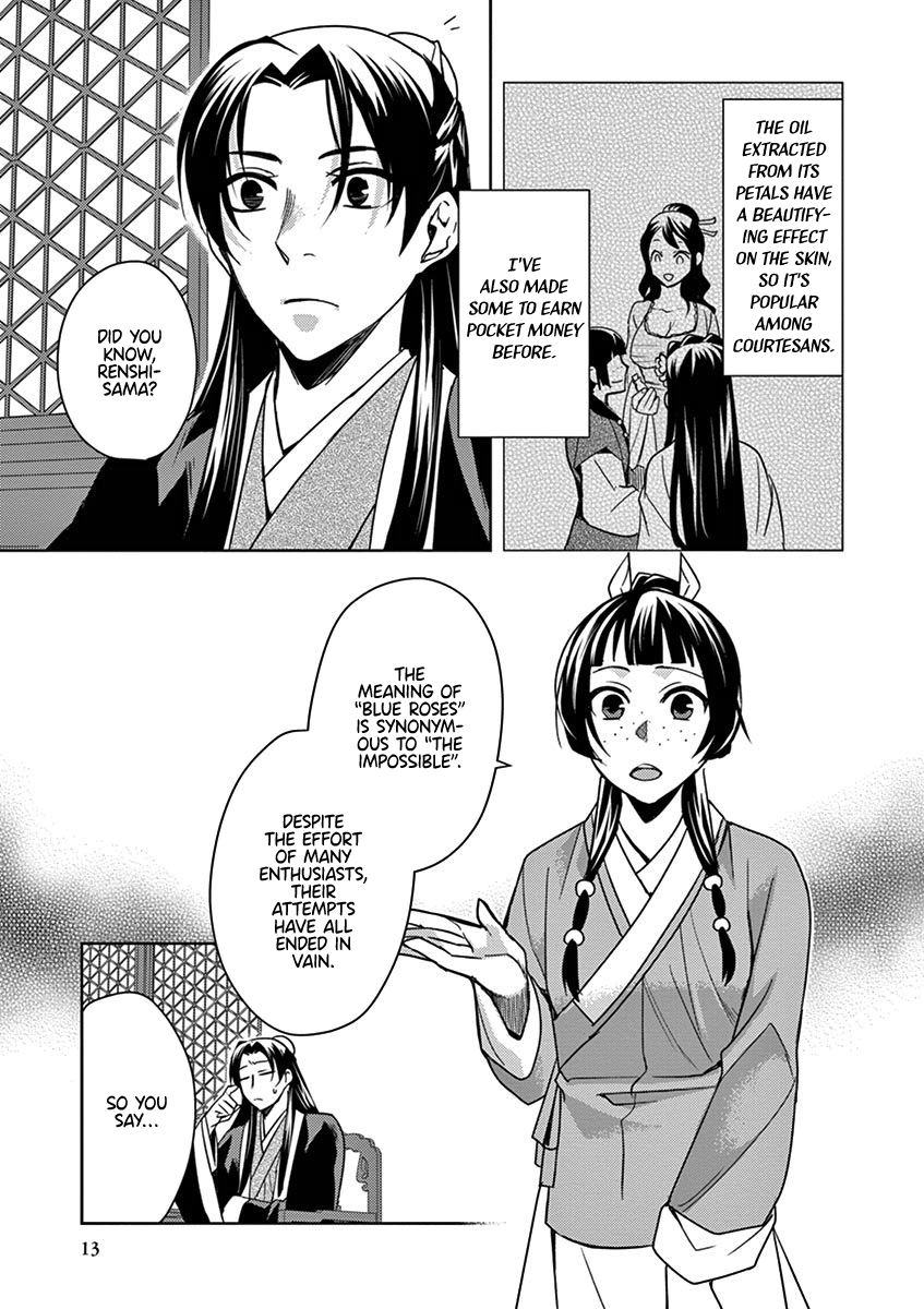 Kusuriya no Hitorigoto ~Maomao no Koukyuu Nazotoki Techou~ chapter 27 page 13