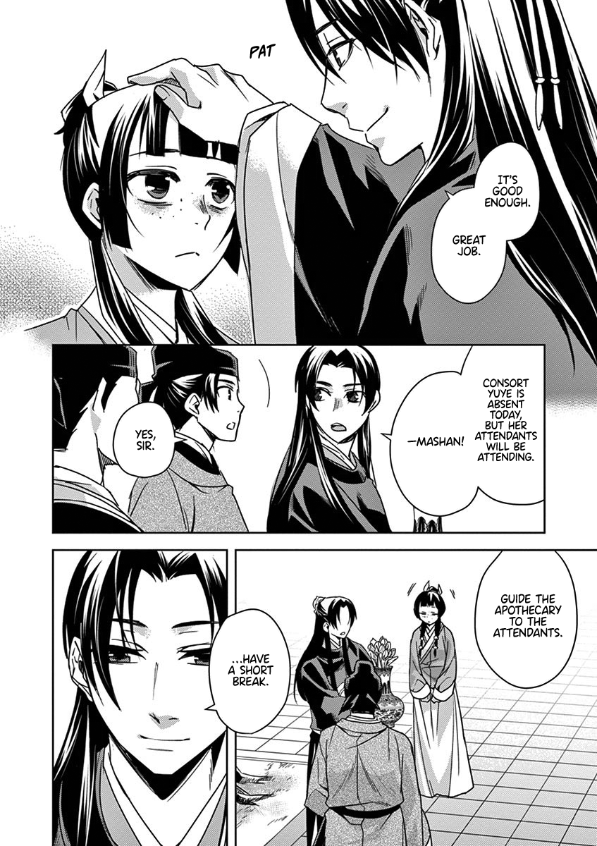 Kusuriya no Hitorigoto ~Maomao no Koukyuu Nazotoki Techou~ chapter 27 page 38