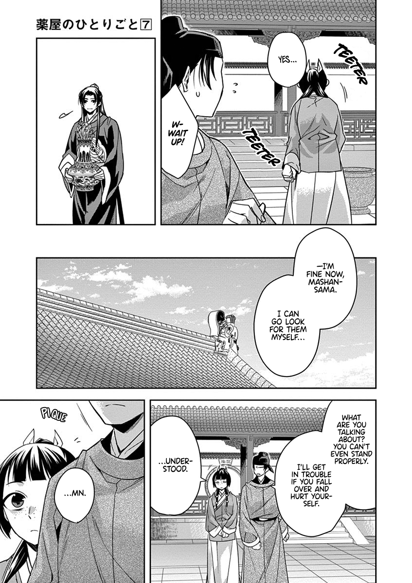 Kusuriya no Hitorigoto ~Maomao no Koukyuu Nazotoki Techou~ chapter 27 page 39