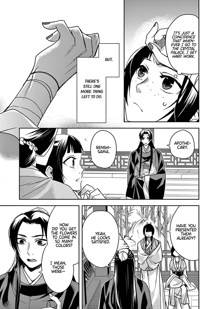 Kusuriya no Hitorigoto ~Maomao no Koukyuu Nazotoki Techou~ chapter 27 page 51