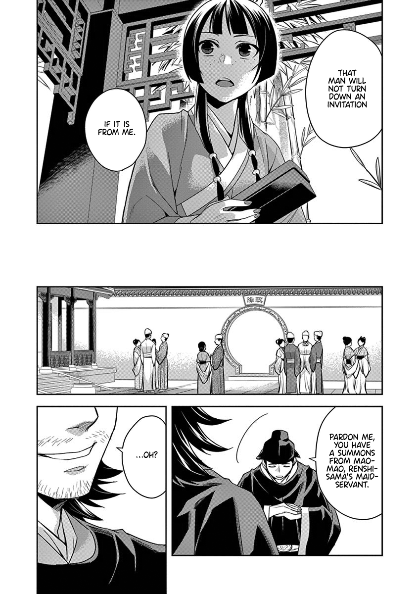 Kusuriya no Hitorigoto ~Maomao no Koukyuu Nazotoki Techou~ chapter 27 page 55