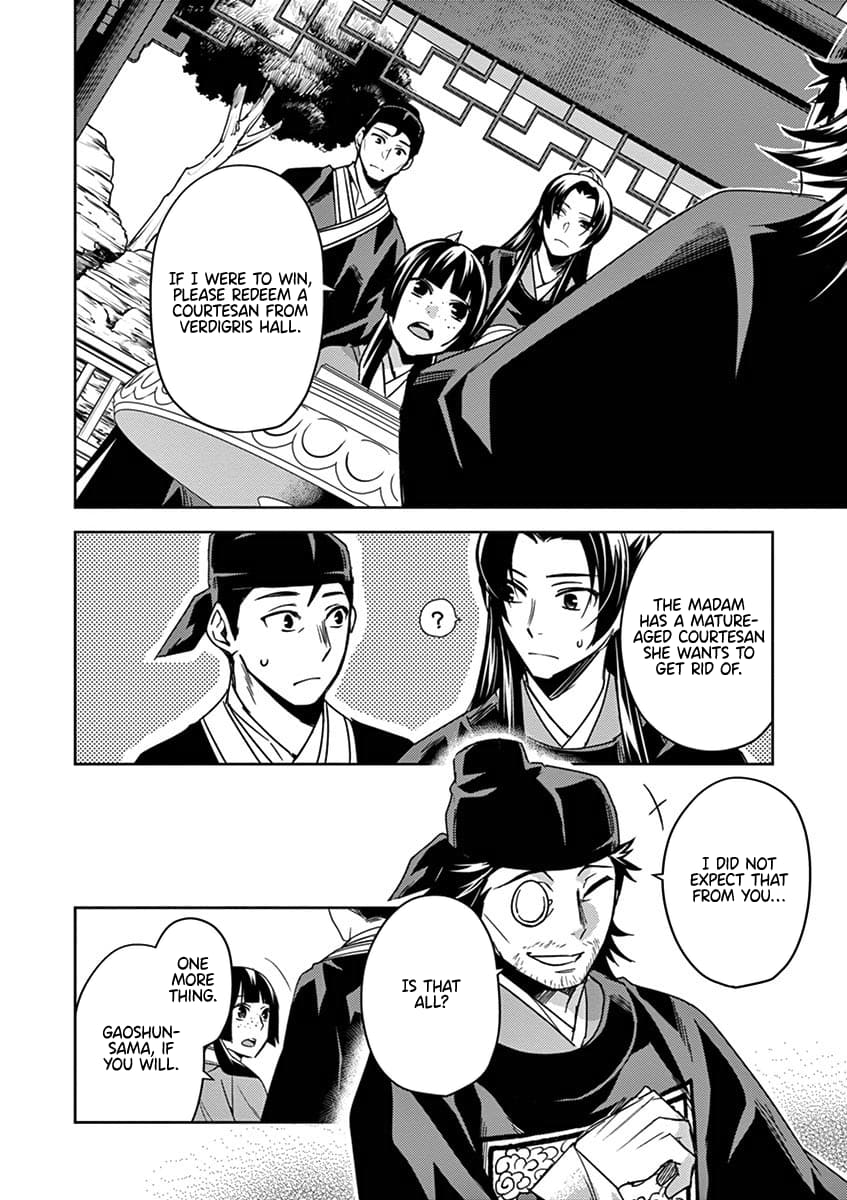 Kusuriya no Hitorigoto ~Maomao no Koukyuu Nazotoki Techou~ chapter 28 page 12