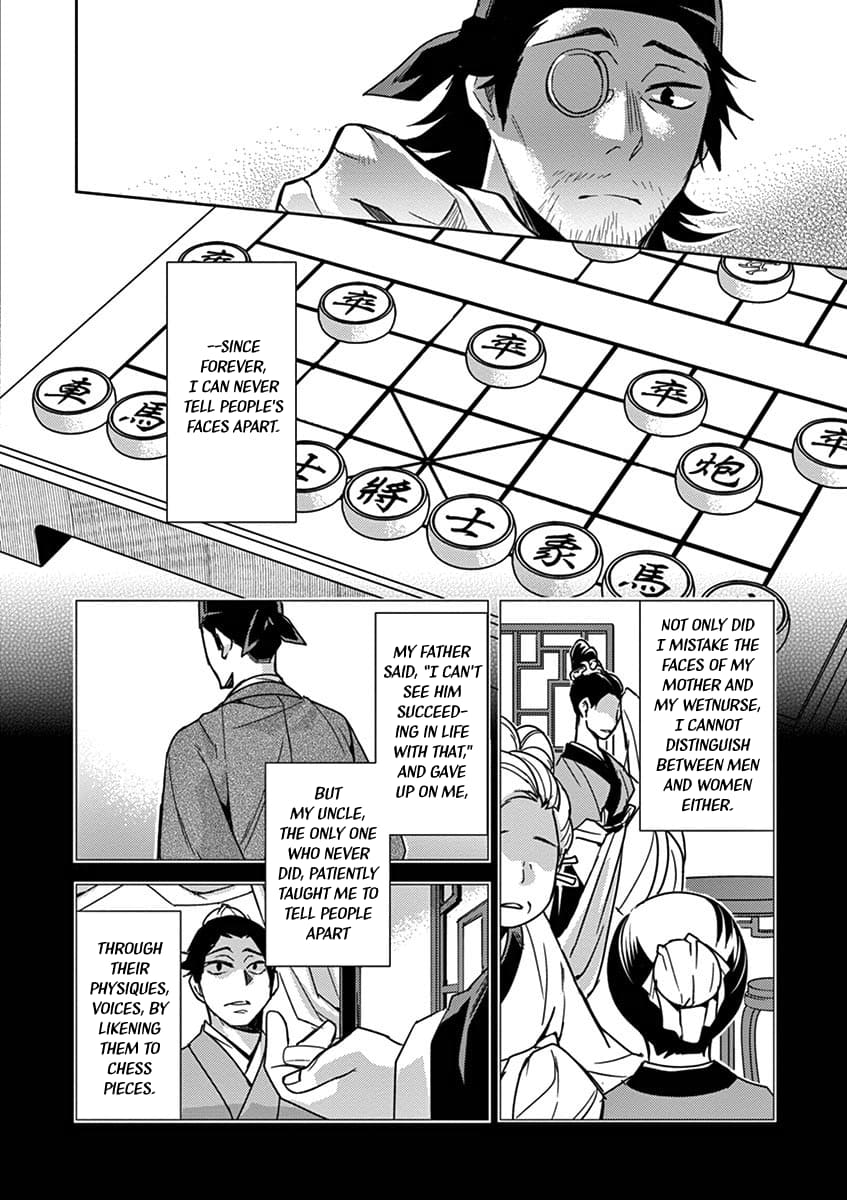 Kusuriya no Hitorigoto ~Maomao no Koukyuu Nazotoki Techou~ chapter 28 page 16