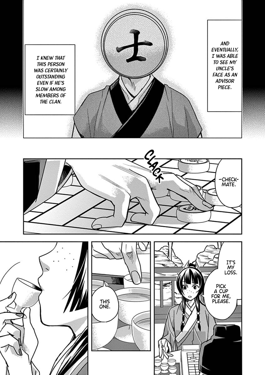 Kusuriya no Hitorigoto ~Maomao no Koukyuu Nazotoki Techou~ chapter 28 page 17