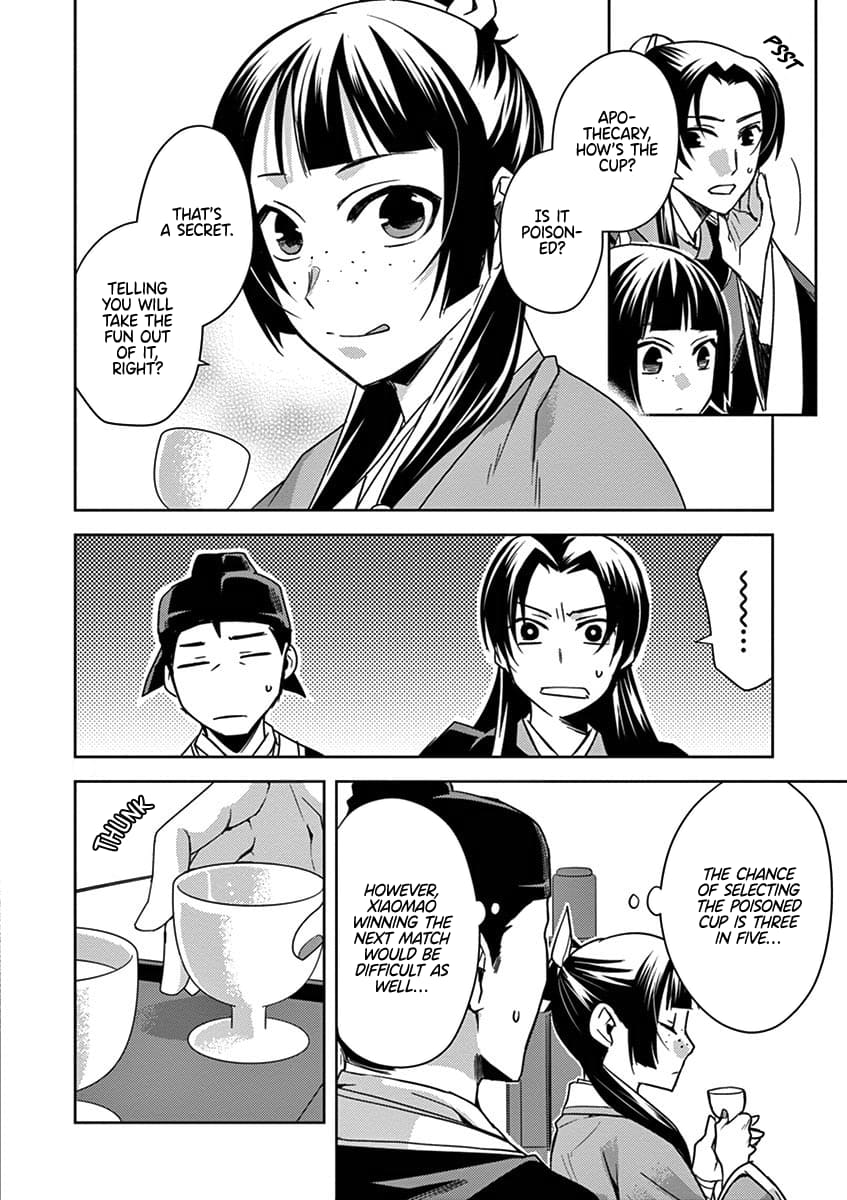 Kusuriya no Hitorigoto ~Maomao no Koukyuu Nazotoki Techou~ chapter 28 page 18