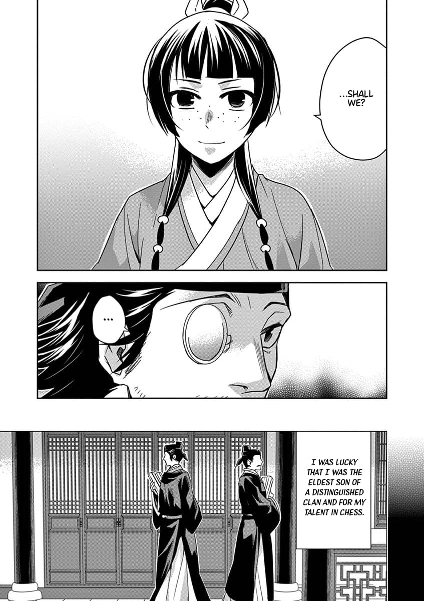 Kusuriya no Hitorigoto ~Maomao no Koukyuu Nazotoki Techou~ chapter 28 page 19