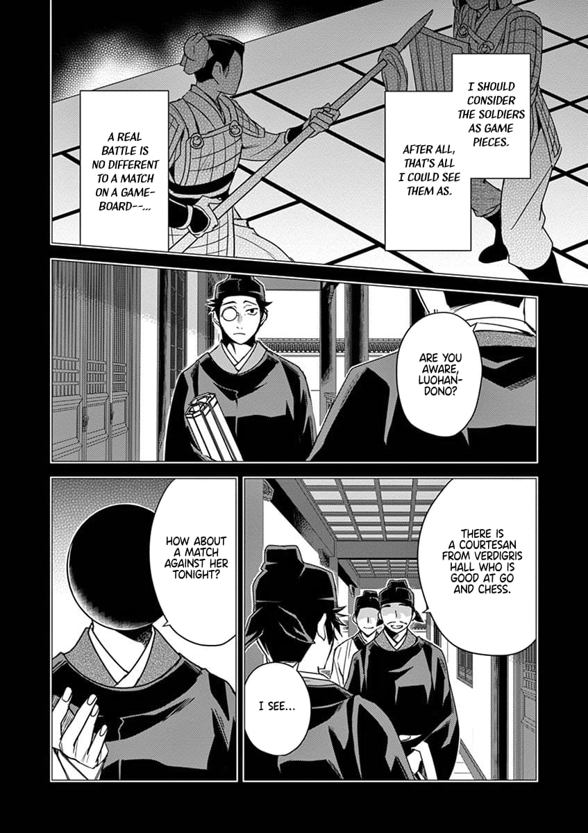 Kusuriya no Hitorigoto ~Maomao no Koukyuu Nazotoki Techou~ chapter 28 page 20