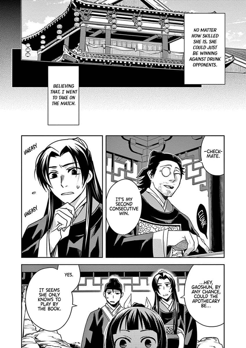 Kusuriya no Hitorigoto ~Maomao no Koukyuu Nazotoki Techou~ chapter 28 page 22