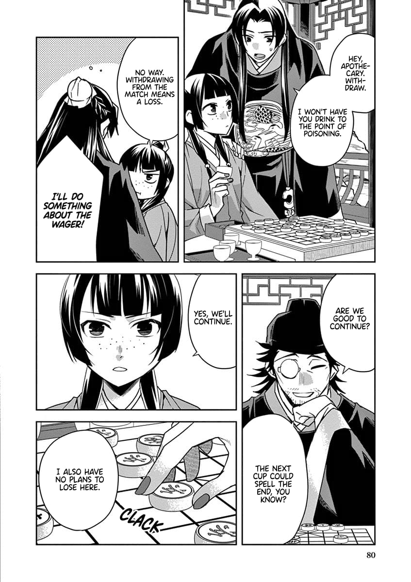 Kusuriya no Hitorigoto ~Maomao no Koukyuu Nazotoki Techou~ chapter 28 page 24