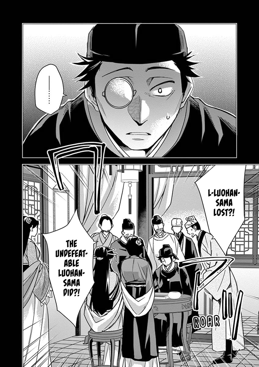 Kusuriya no Hitorigoto ~Maomao no Koukyuu Nazotoki Techou~ chapter 28 page 26