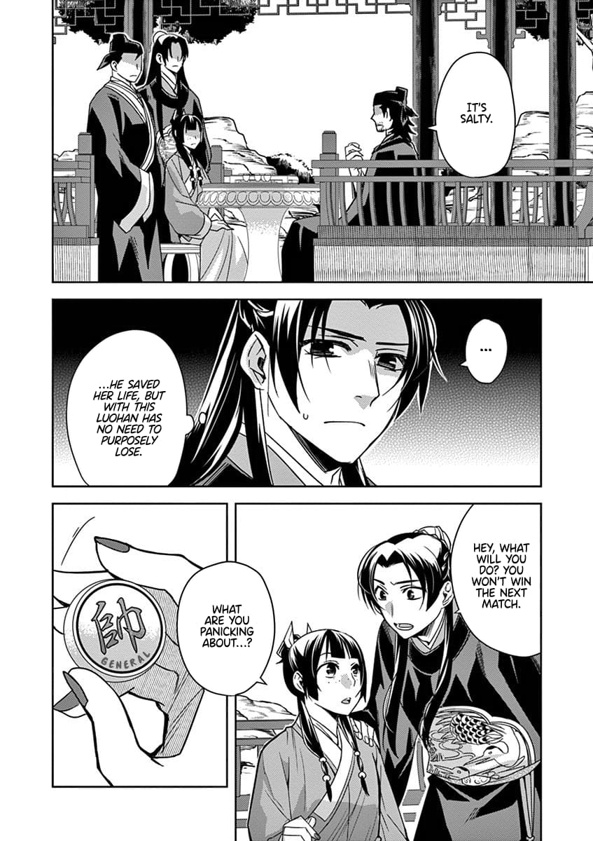 Kusuriya no Hitorigoto ~Maomao no Koukyuu Nazotoki Techou~ chapter 28 page 32