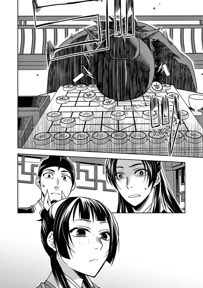 Kusuriya no Hitorigoto ~Maomao no Koukyuu Nazotoki Techou~ chapter 28 page 34