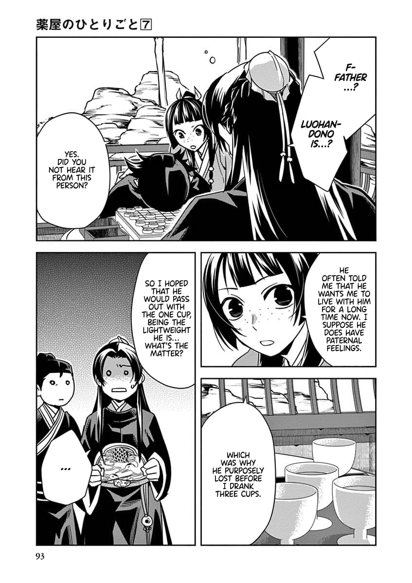 Kusuriya no Hitorigoto ~Maomao no Koukyuu Nazotoki Techou~ chapter 28 page 37