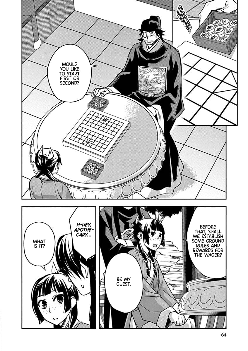 Kusuriya no Hitorigoto ~Maomao no Koukyuu Nazotoki Techou~ chapter 28 page 8