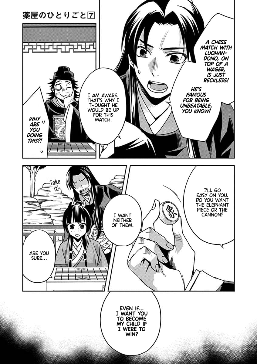 Kusuriya no Hitorigoto ~Maomao no Koukyuu Nazotoki Techou~ chapter 28 page 9