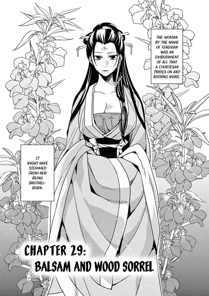 Kusuriya no Hitorigoto ~Maomao no Koukyuu Nazotoki Techou~ chapter 29 page 1