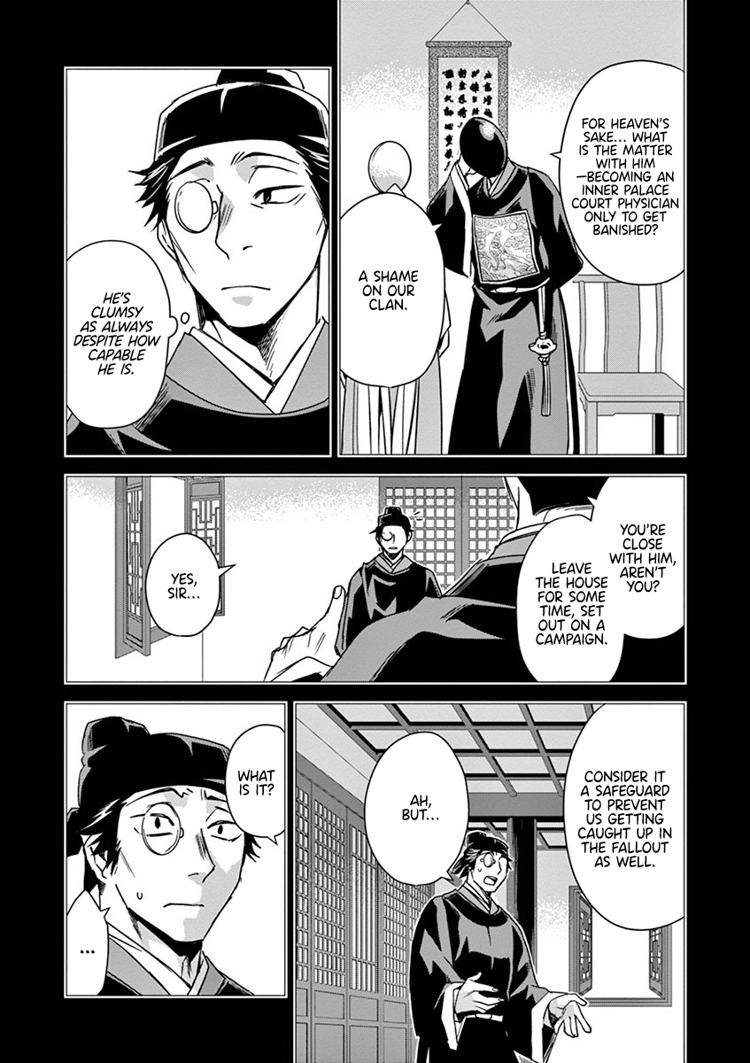 Kusuriya no Hitorigoto ~Maomao no Koukyuu Nazotoki Techou~ chapter 29 page 10