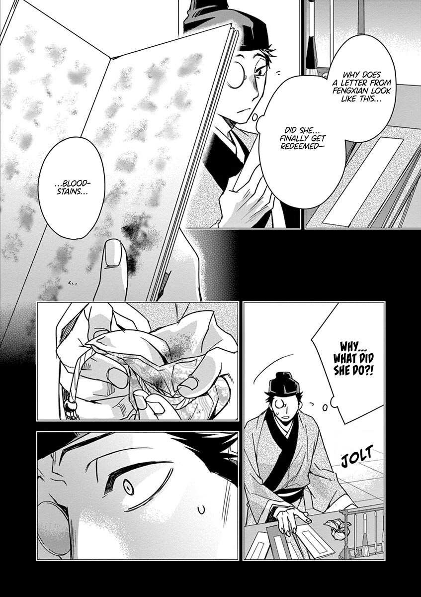 Kusuriya no Hitorigoto ~Maomao no Koukyuu Nazotoki Techou~ chapter 29 page 12