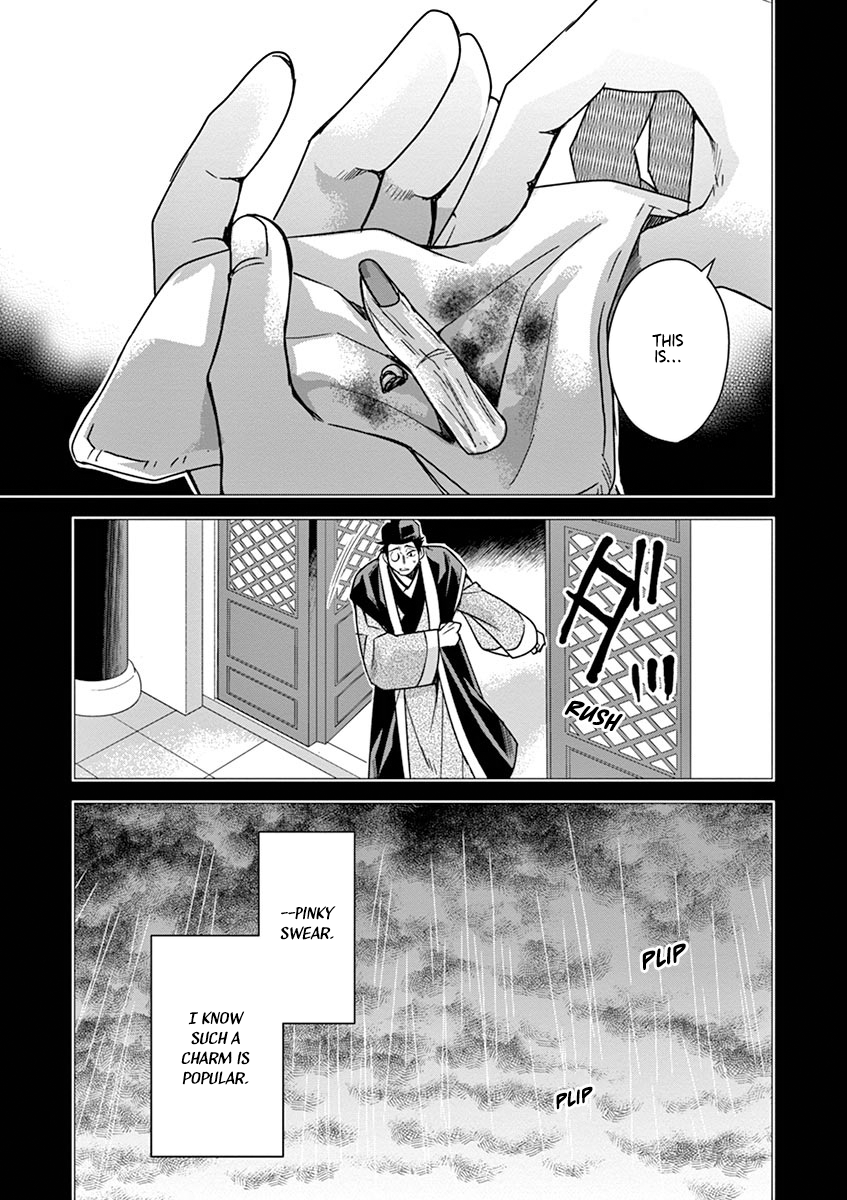 Kusuriya no Hitorigoto ~Maomao no Koukyuu Nazotoki Techou~ chapter 29 page 13