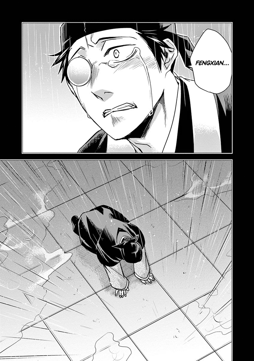 Kusuriya no Hitorigoto ~Maomao no Koukyuu Nazotoki Techou~ chapter 29 page 17