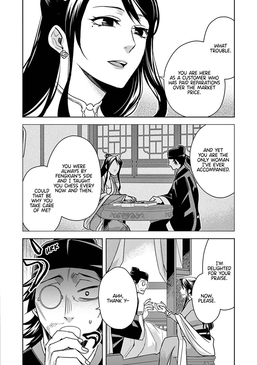 Kusuriya no Hitorigoto ~Maomao no Koukyuu Nazotoki Techou~ chapter 29 page 20