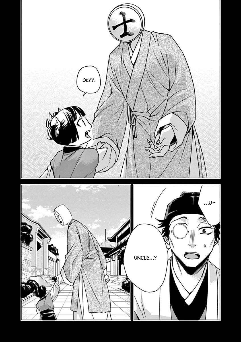 Kusuriya no Hitorigoto ~Maomao no Koukyuu Nazotoki Techou~ chapter 29 page 24