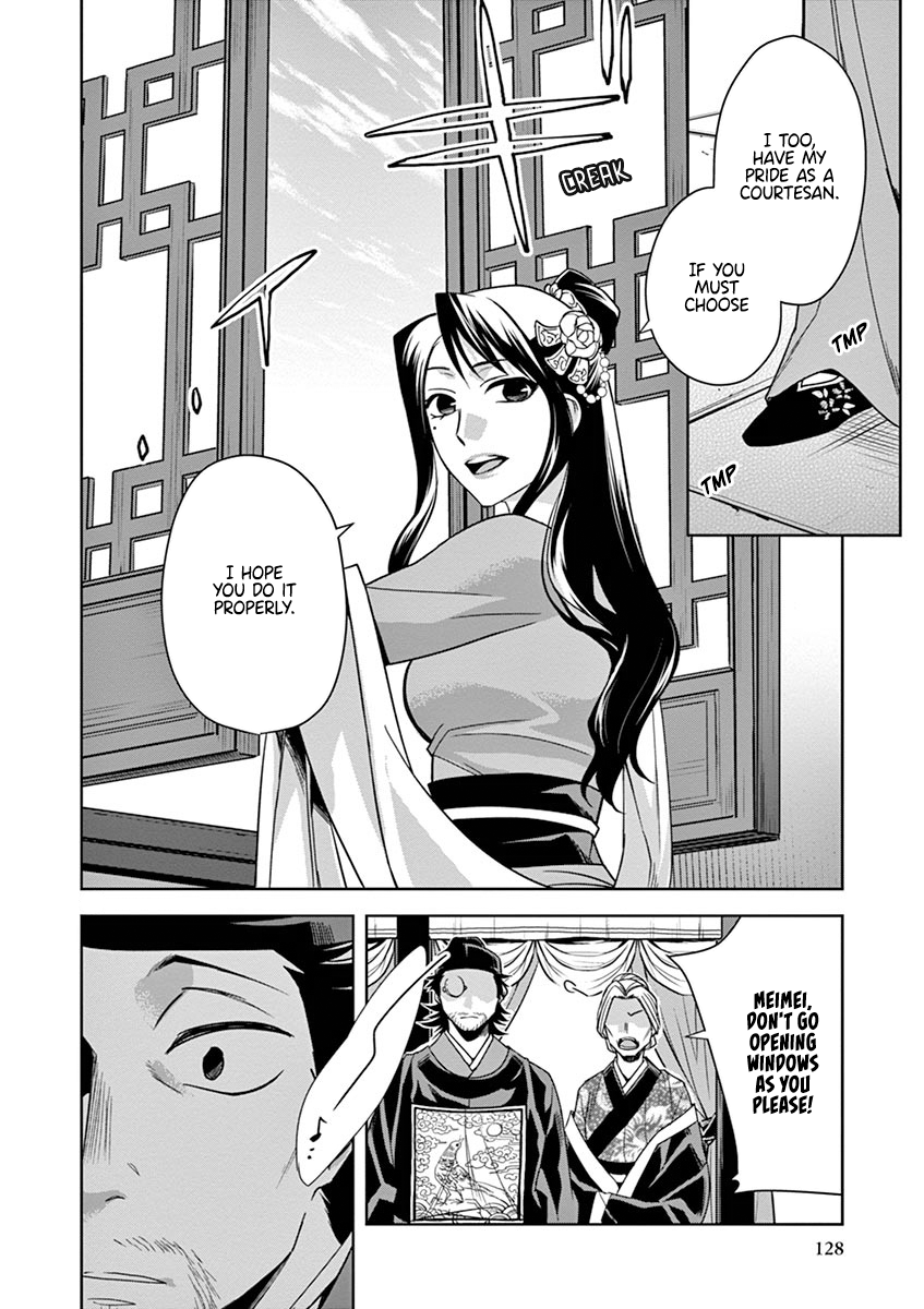 Kusuriya no Hitorigoto ~Maomao no Koukyuu Nazotoki Techou~ chapter 29 page 28