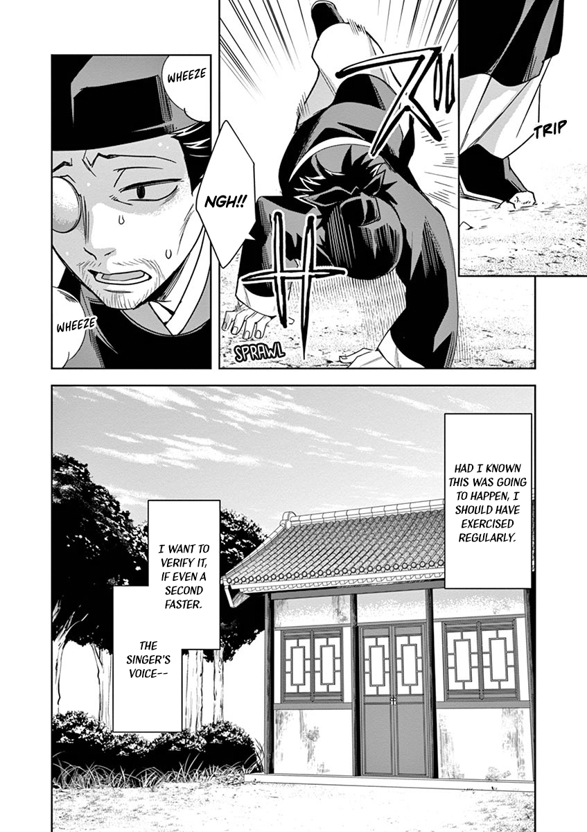 Kusuriya no Hitorigoto ~Maomao no Koukyuu Nazotoki Techou~ chapter 29 page 32