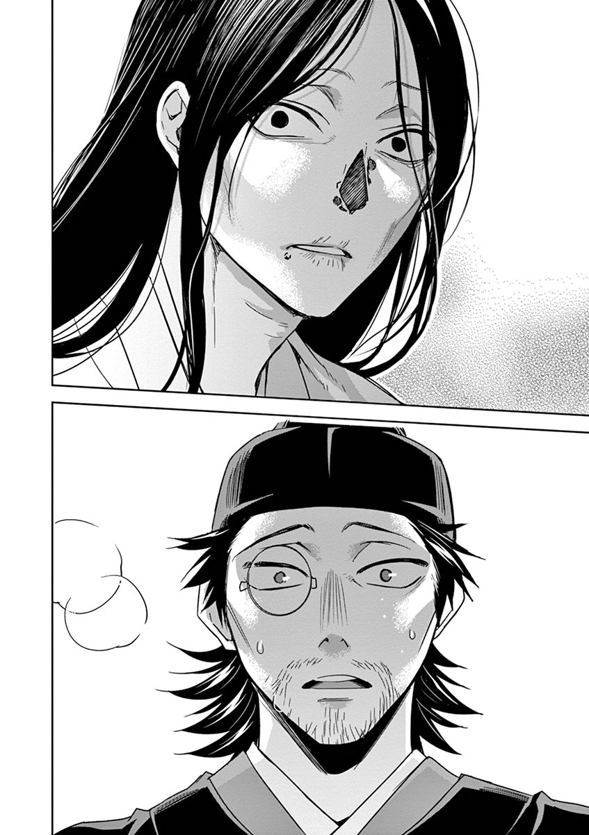 Kusuriya no Hitorigoto ~Maomao no Koukyuu Nazotoki Techou~ chapter 29 page 34