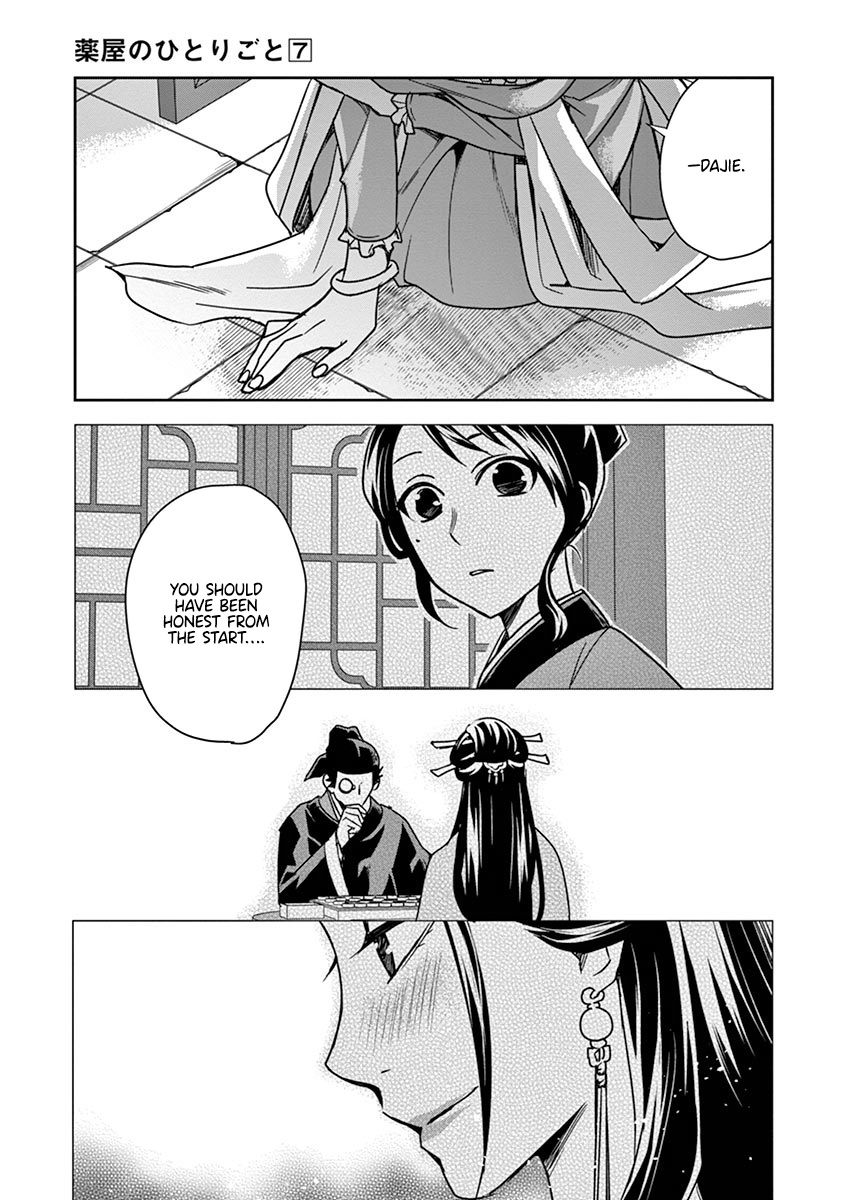 Kusuriya no Hitorigoto ~Maomao no Koukyuu Nazotoki Techou~ chapter 29 page 39