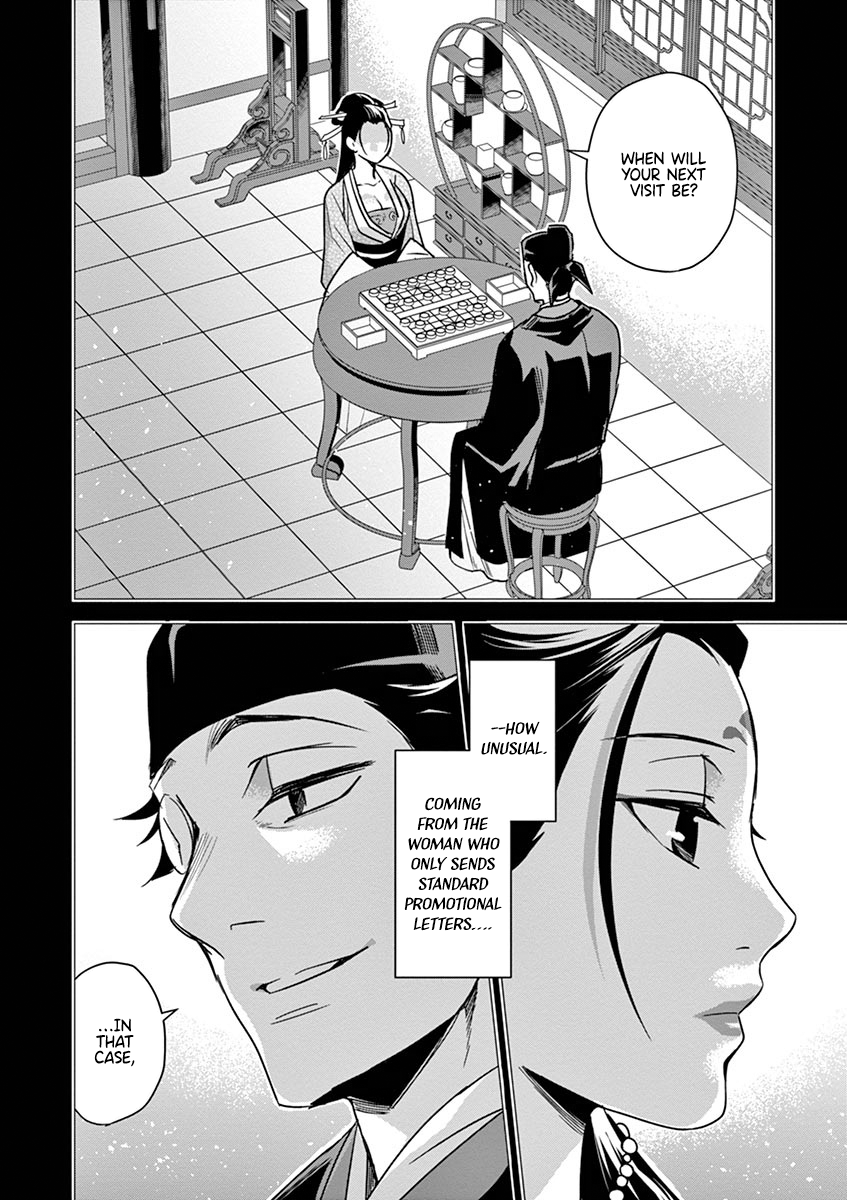 Kusuriya no Hitorigoto ~Maomao no Koukyuu Nazotoki Techou~ chapter 29 page 4